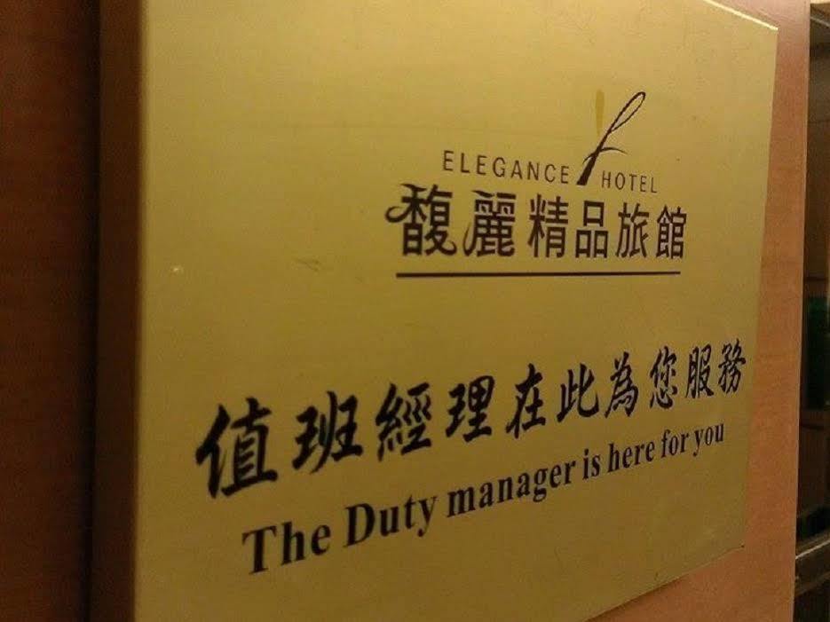 Elegance Hotel Taipei Luaran gambar